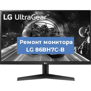 Замена разъема HDMI на мониторе LG 86BH7C-B в Екатеринбурге
